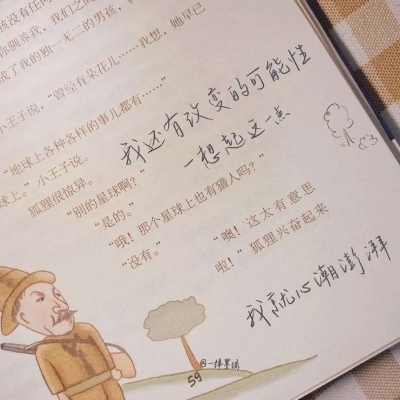 Furry绘画改稿技巧兽圈社群